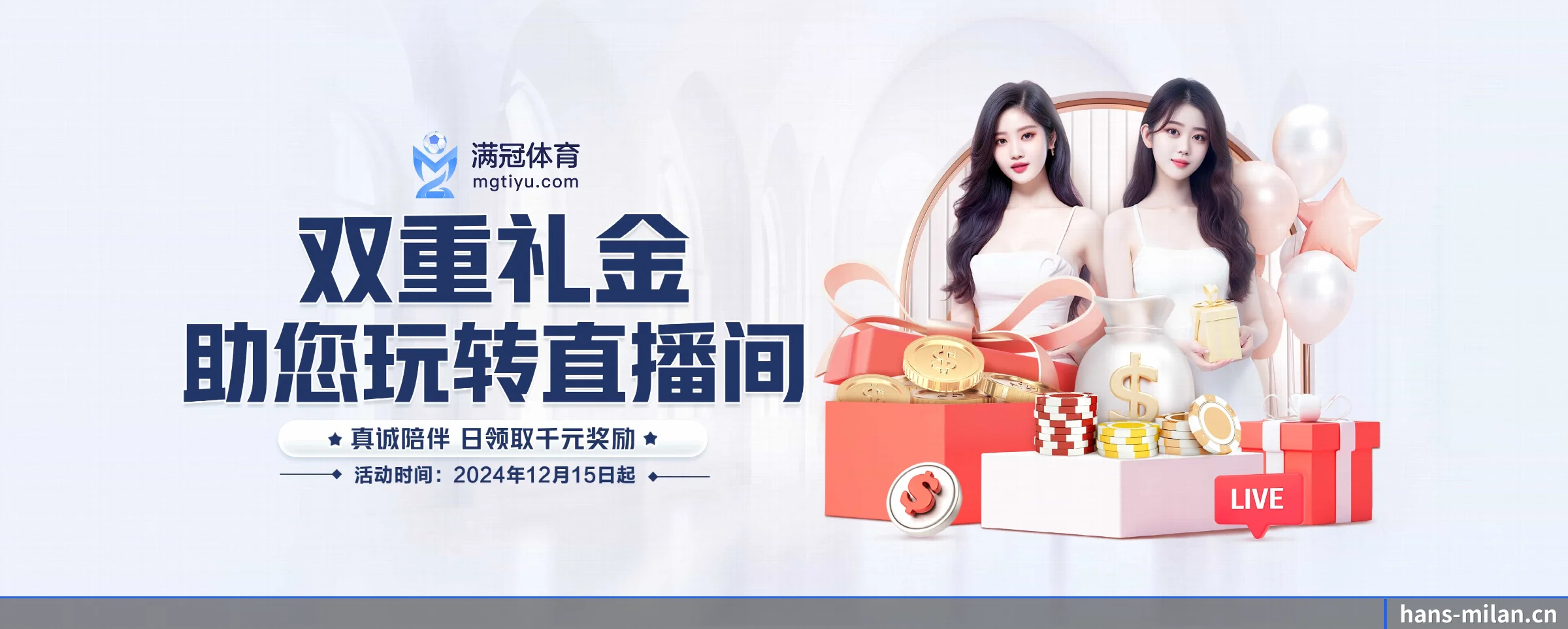 米兰体育 APP